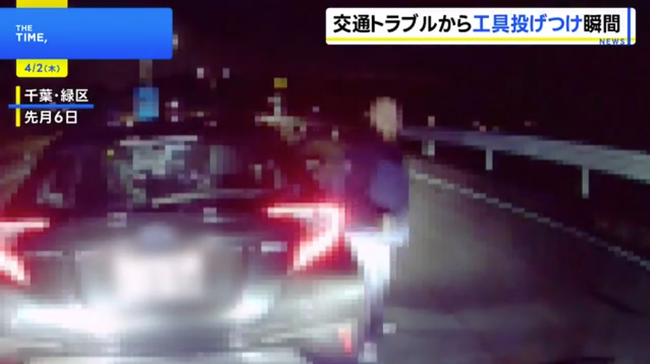 【動画】 ドラレコに映った煽り運転手さん、ガチで激ヤバすぎるwww