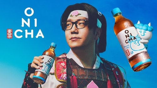 【悲報】ヒカキンさんプロデュースの麦茶”ONICHA”、鬼ウマイらしい