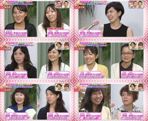 【画像】婚活女性さん、ガチでこのレベルしかいない