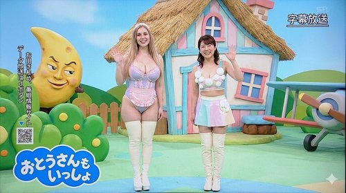 【画像】教育番組さん、ガキの精通を促してくる