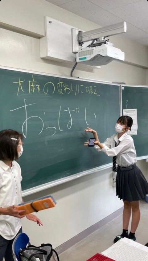 【画像】JK「お〇ぱい吸え！」