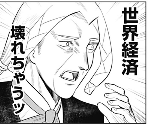 ホルムズ海峡封鎖！→ホルムズ海峡解放！→ホルムズ海峡封鎖！→ホルムズ海峡解放！→ホルムズ海峡封鎖！