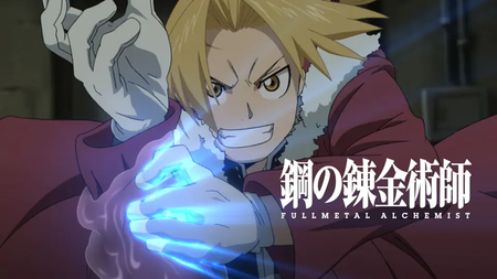 鋼の錬金術師　←これを超えるアニメ、存在しない説