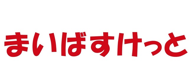 【悲報】首都圏のまいばすけっとの店舗数、やばすぎる