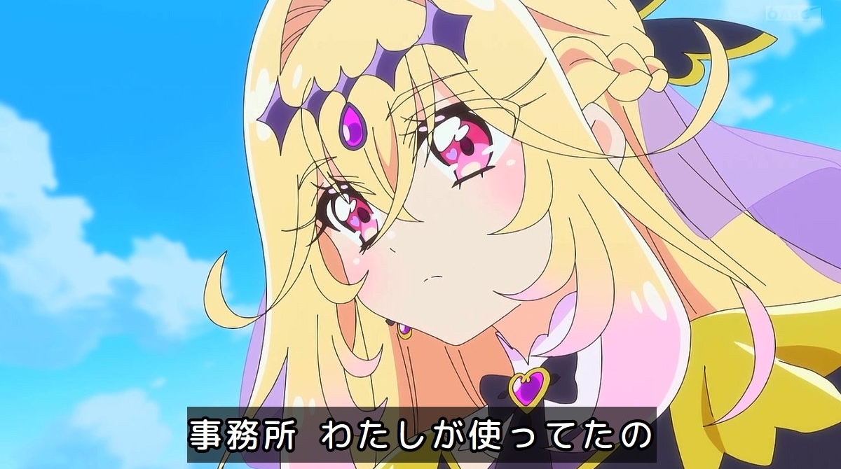 【悲報】キュアアルカナ・シャドウちゃん、43歳より年上の可能性が浮上www