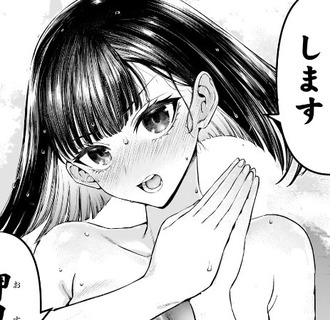 【鵺の陰陽師】140話 感想…でかすぎる