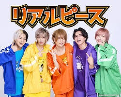 【悲報】大人気YouTuber、エスコンで試合前にライブを披露するもなぜか炎上w
