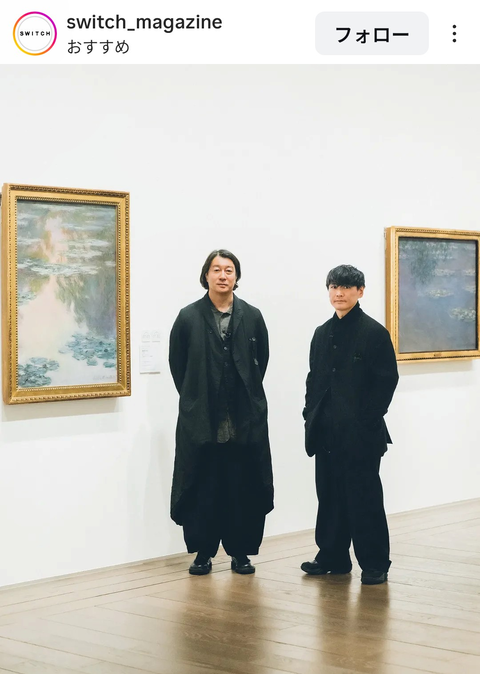 加藤浩次のファッション、オシャレかダサいか意見が分かれるwww