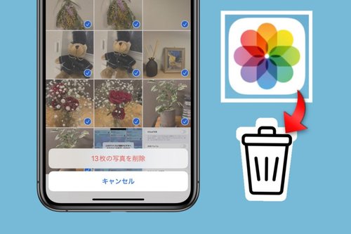 【悲報】元カノのハ〇撮りや写真、普通消すよな？