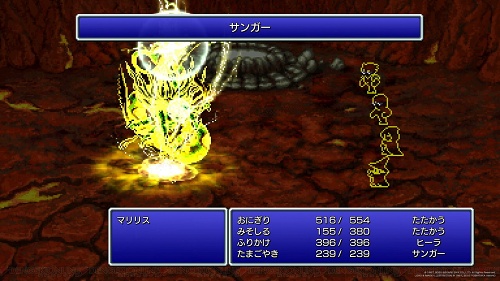 ファイア　ファイラ　ファイガ←うん　ブリザド　ブリザラ　ブリザガ←うん