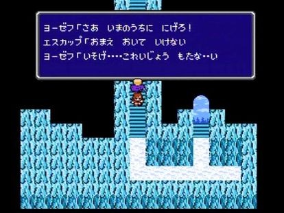 ファイファン2とかいうFFナンバリングの中で最も影の薄い作品