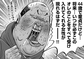 【悲報】男版「みいちゃん」がコチラ