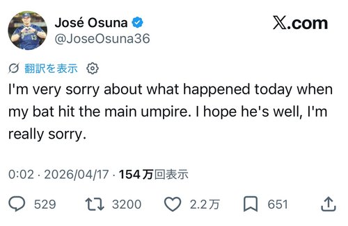 【動画】川上拓斗審判員さん、オスナのバット側頭部直撃で緊急手術→ICUへ