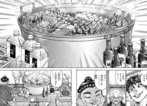 【画像】作者「バキ道の最終回？まあこんなんで良くね？」