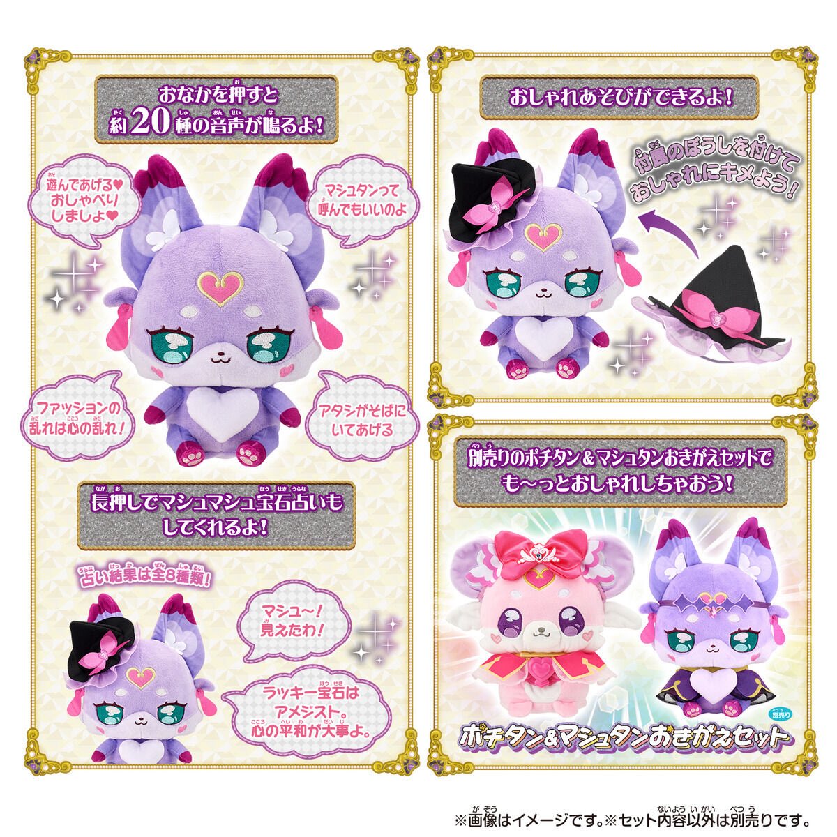 【プリキュア】この子抱っこしたいｗｗｗ