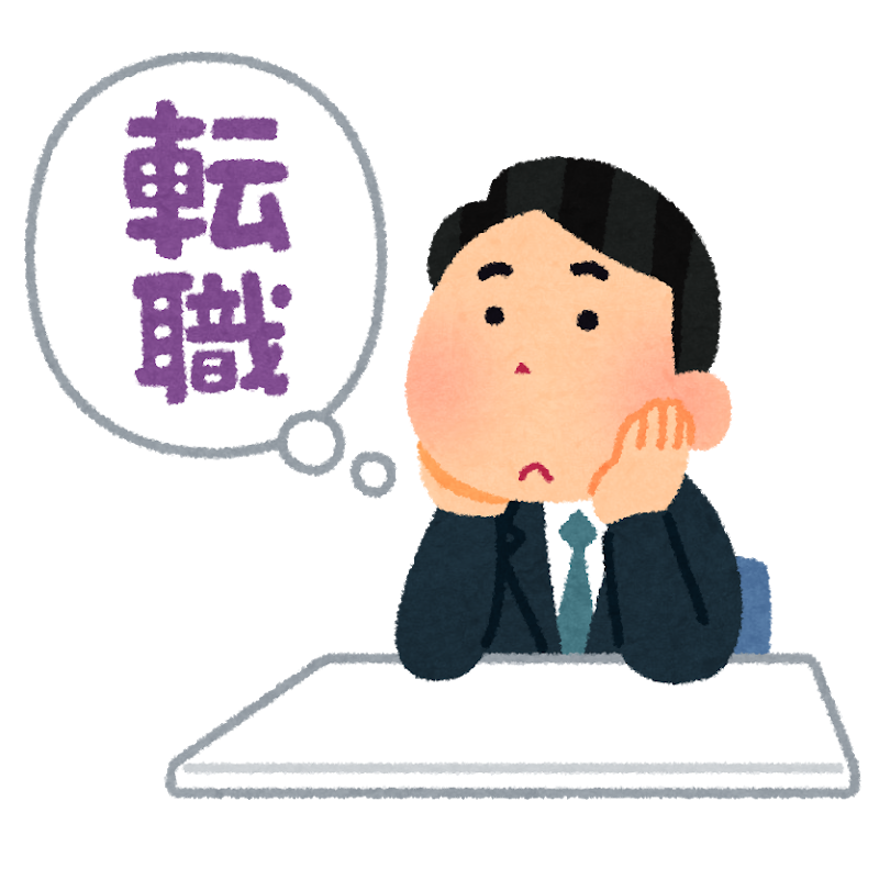 市役所に転職して初任給出たんやが給料低スギィ！