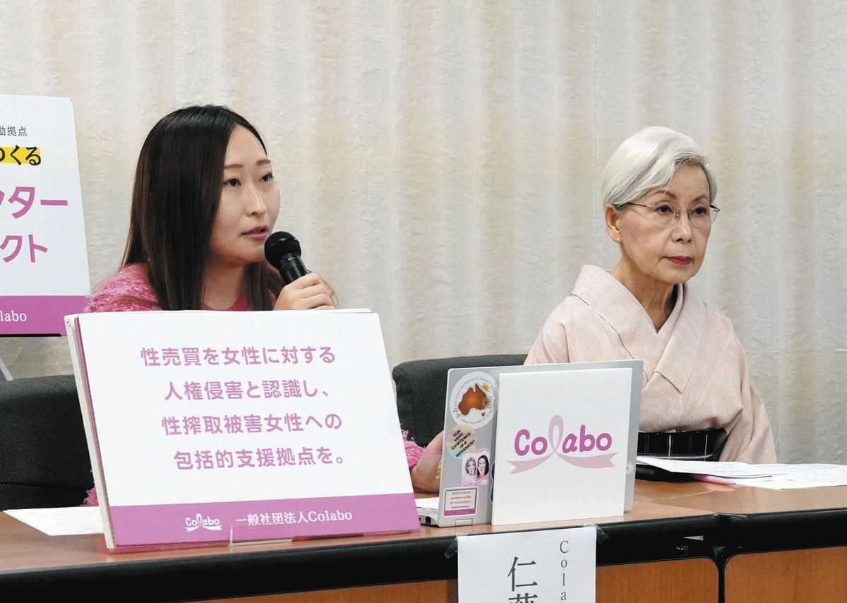 【平等】売買春、「買う側」処罰に反対意見「風俗店の営業に影響」 一方、女性支援団体は「売る側」の非処罰化を要望