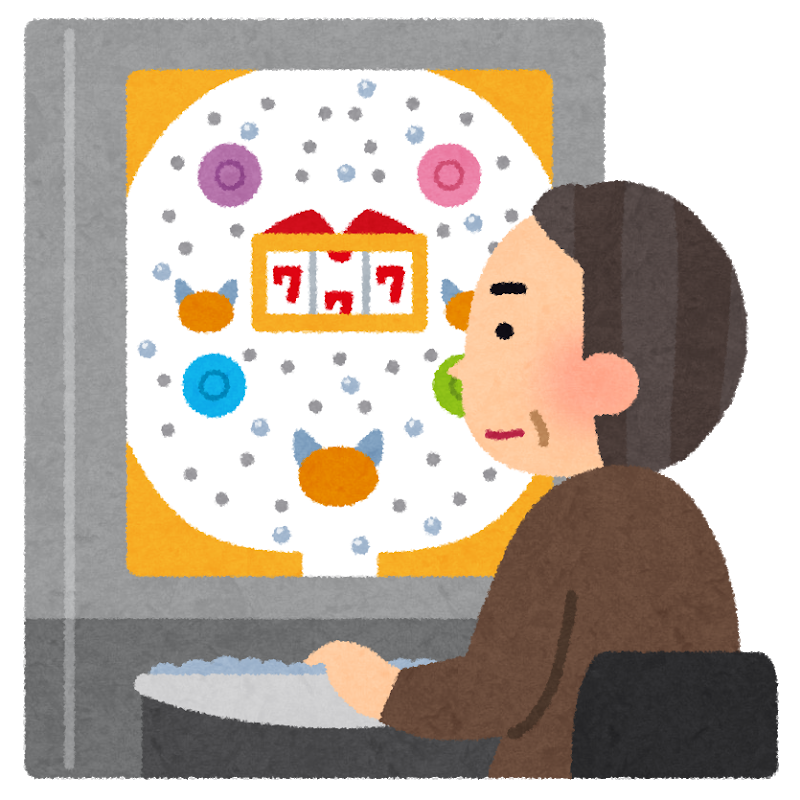 最近のパチ屋さん厳しすぎる問題