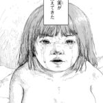 みいちゃんって普通に可愛いやん