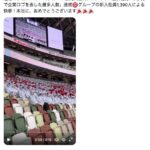 NTTドコモ、入社式にてギネス世界記録