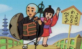 【朗報】『一休さん』全話を一挙放送。ひとやすみ無しの193時間ノンストップ