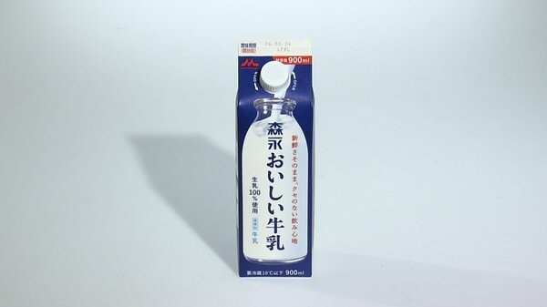 森永｢食品ロス削減のため牛乳1000→900mlに大リニューアル」明治「俺は900→700mlにするぞ。腕の負担激減」