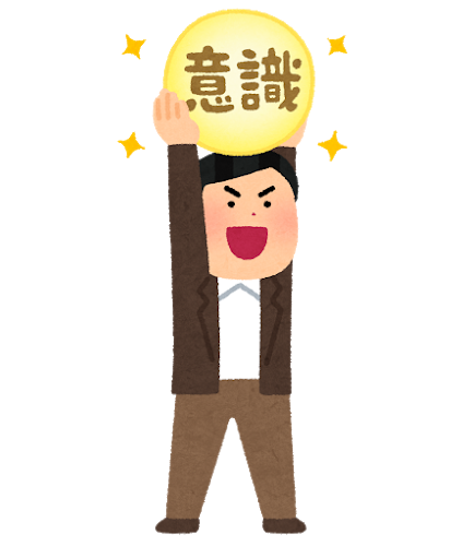 陽キャ「SNSに顔ドーン！ついでに経歴もドーン！」ワイ「ヒエッ…」