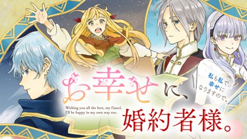 【悲報】月刊少年マガジンの新連載漫画、トレパク発覚でわずか3話で配信停止へwww