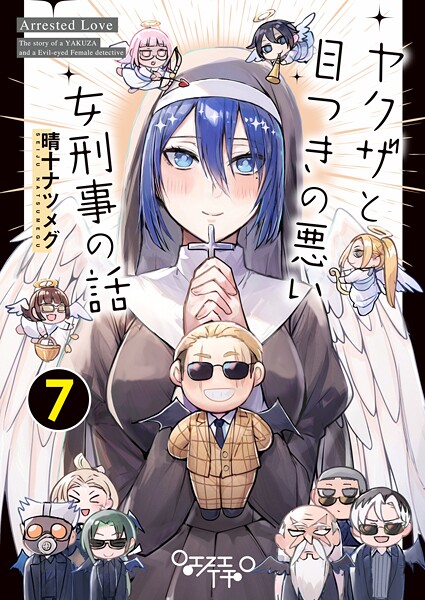 夫婦別姓ドラマのあらすじがガバガバで笑った