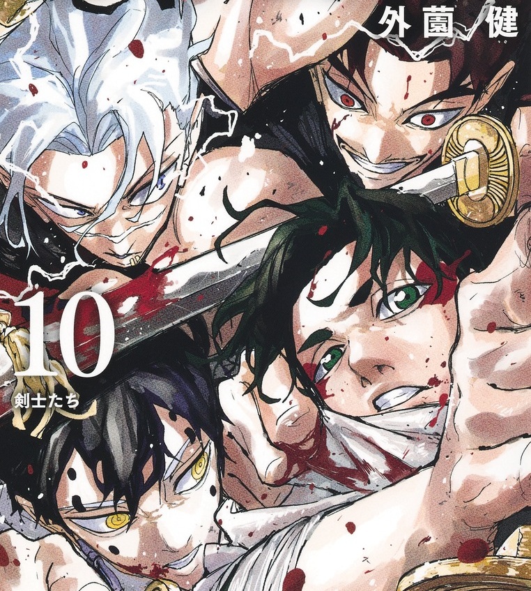 今週の「カグラバチ」感想、 義之氶と真城、覚悟ガン決まりでカッコよすぎるだろ！！【120話】