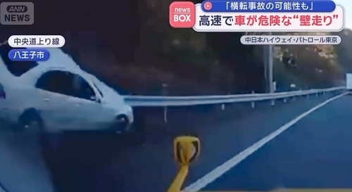 【動画】こういう頭文字Dに憧れて壁走りする奴www