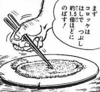 こち亀の両津勘吉、天才的なコロッケの食い方を披露する