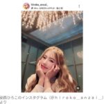 安西ひろこ 病名発覚から4か月… 医師から「治ることは厳しい」「治療は終わりです」と言われぼう然