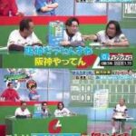 オズワルド伊藤、野球知らないのに野球番組に出て大炎上www