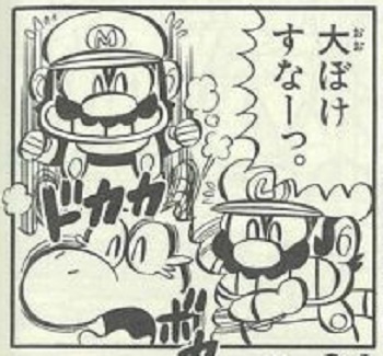 【悲報】『スーパーマリオくん』が連載終了を示唆か