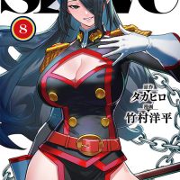 【画像】魔都精兵のスレイブ、東ママの小学生時代の姿が話題になってしまう