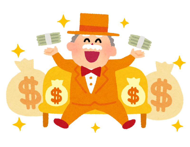 ガチの金持ちってマジで無駄金一円も使わないな