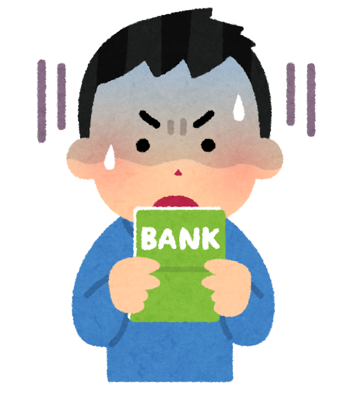 何者かに5月6日に口座から10000円抜かれてるんだが？
