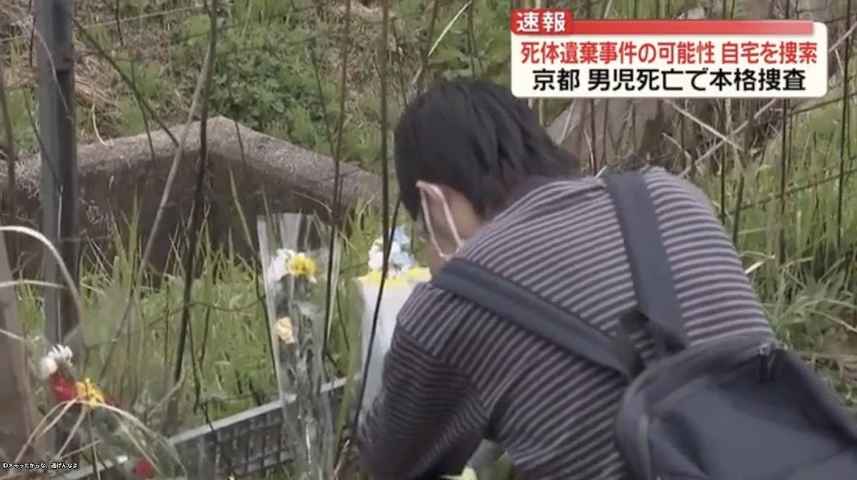 【画像】大阪からわざわざ献花にやってきたチー牛、自分に酔っててキモすぎるwww「悔しい、自分は20代なのにその半分も生きてない」