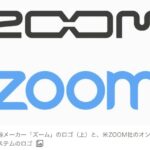 日本のZOOM、米ZOOM社に勝訴。米ZOOM社に1億6千万円賠償命令