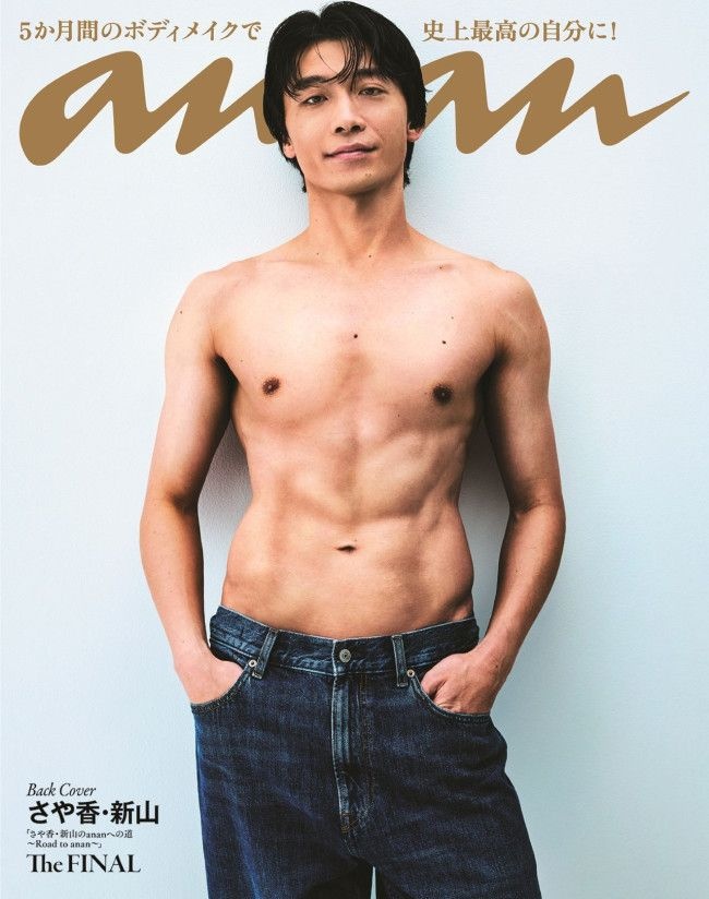 【お笑い】さや香・新山、5か月で82㎏→68.8㎏肉体改造の方法 プロテインは毎日「2L近く」、「一切有酸素運動してない」