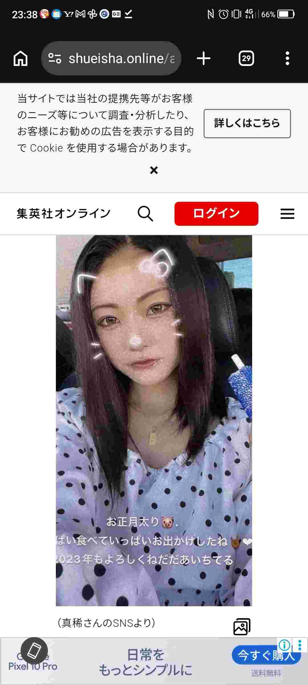 【画像】ギャルが旦那を刺殺www←なんG民の言うギャルは優しいとは何だったのか、、、