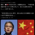日本の自動車産業、完全終了へ。ホンダが中国に白旗「超高速で低コストな中国車に私たちは勝ち目ない」