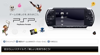 【朗報】PSP2のスペック、Xbox Series SとDLSS4.5を超える模様