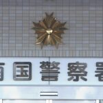 シンナー世代おじさん、やめられずに自宅で吸っている