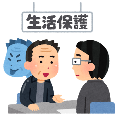 【悲報】ワイ「働きたいです、、」社会「ダメです^ ^」ワイ「それじゃ、生活保護を、、」