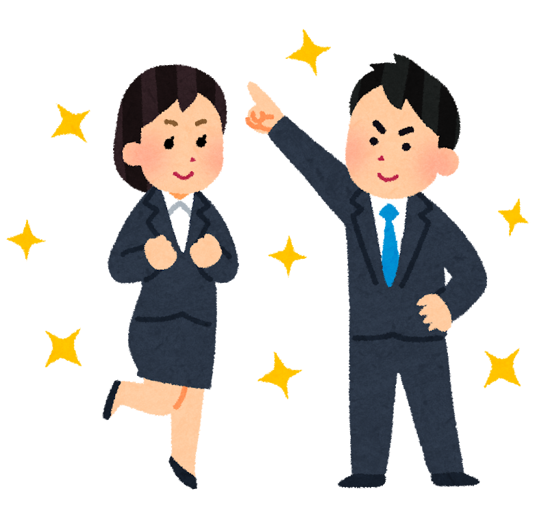 ワイ新入社員、同期にハブられる