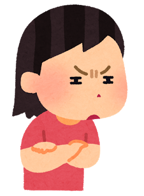 ガチで性格悪い奴しか居ない苗字wuwuwuwuwuwuwuwuwuwu