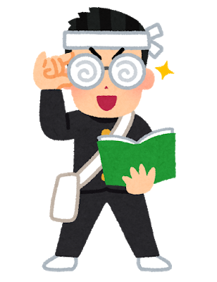 京大と慶應ってどっちが高学歴なん？