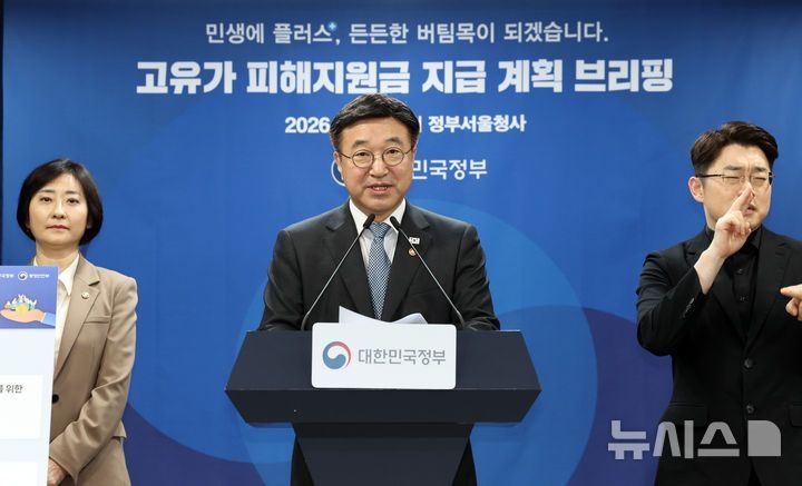 【高市】政府、物価高対策として現金給付へ